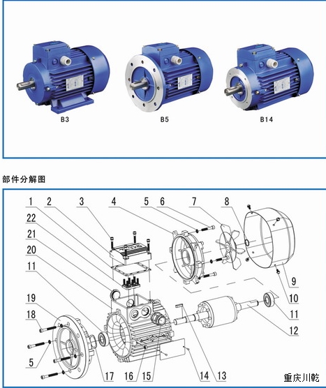 重慶觸摸屏維修